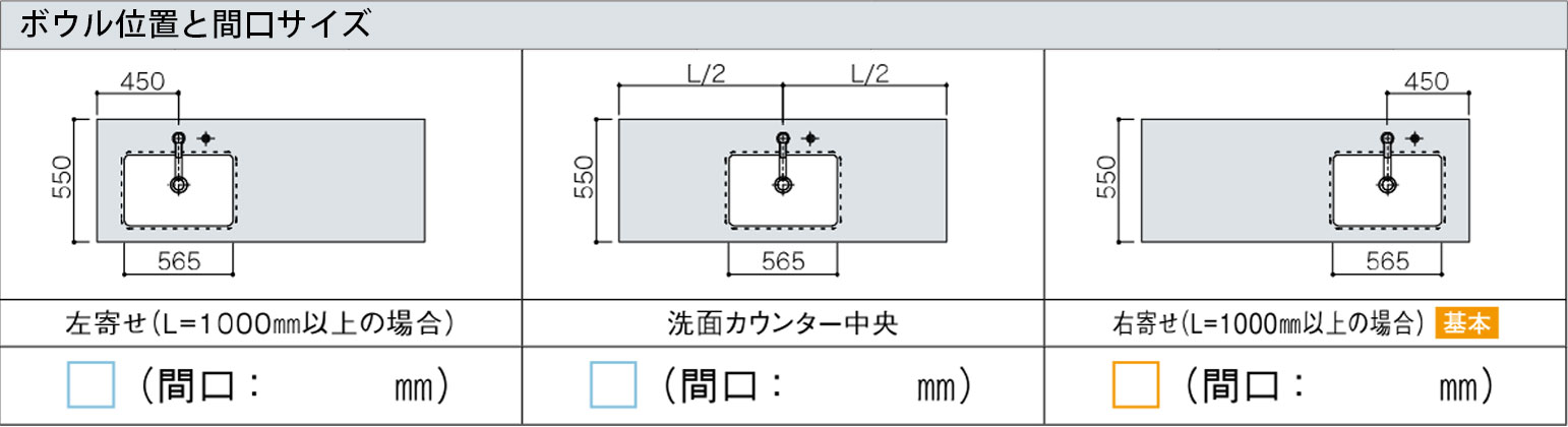 スマートサニタリーU プラン02 見積もりフォーム